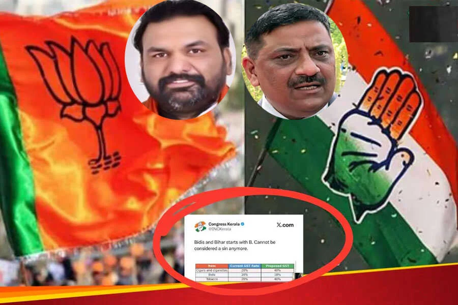 B से बीड़ी, B से बिहार,कांग्रेस, ट्वीट, बवाल, भाजपा, JDU, संजय झा, सम्राट चौधरी