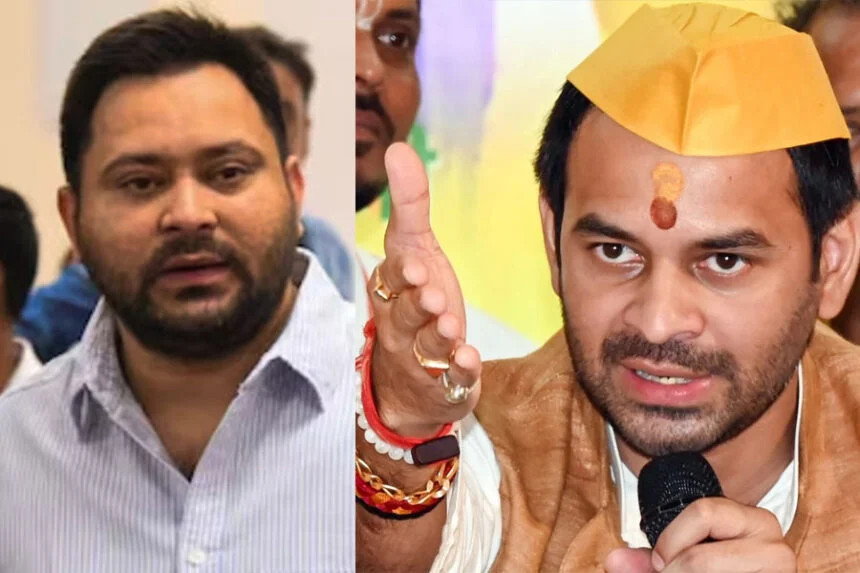 तेजप्रताप, हरा गमछा, जयचंद, चुनावी सभा, गया, नवादा