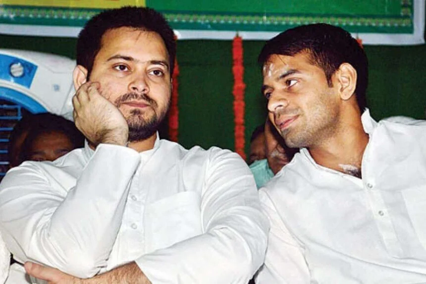 तेजस्वी, RJD, औरंगजेब, BJP, भाई, गला रेता, पिता कैद