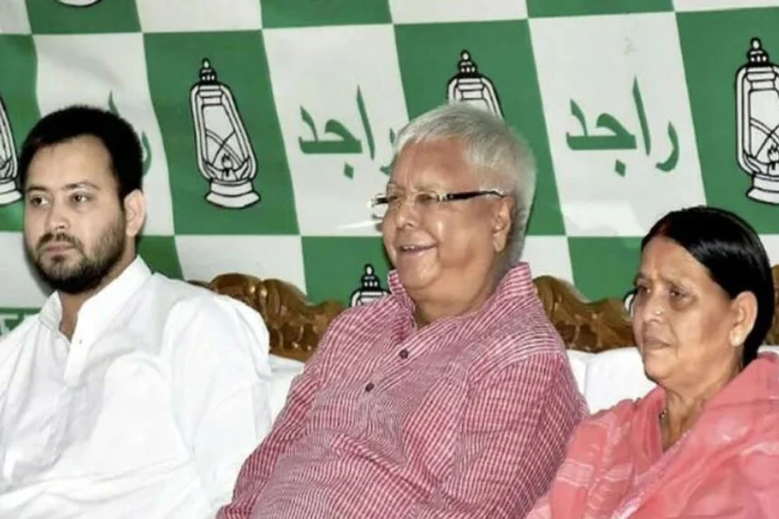 लैंड फॉर जॉब, फैसला, 13 अक्टूबर, लालू, तेजस्वी, राबड़ी, बिहार चुनाव