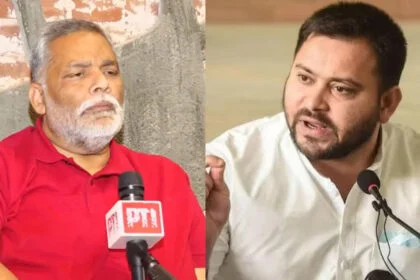 पप्पू यादव, तेजस्वी, टेंशन, CM फेस, चुनाव बाद, विधायक