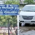 SVU, छापेमारी, एग्जीक्यूटिव, इंजीनियर, पटना, बांका, 4 ठिकाने
