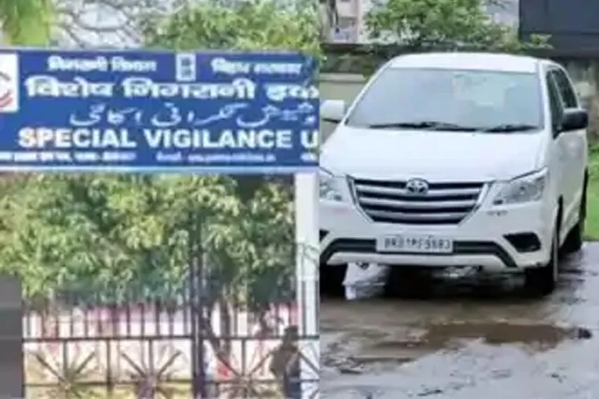 भ्रष्टाचार, RDDE, छापेमारी, SVU, शिक्षा विभाग, पटना, मुजफ्फरपुर, पूर्णिया