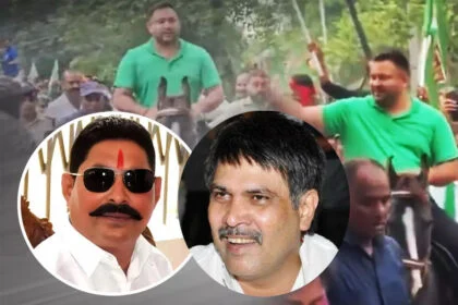 तेजस्वी, अनंत सिंह, सूरजभान सिंह, मोकामा, घुड़सवारी, राजद टिकट