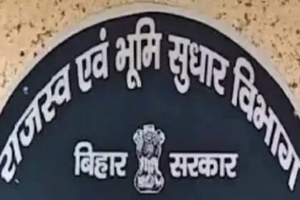 राजस्व, महाभियान, बर्खास्त, भूमि सर्वे, हड़ताली, संविदा कर्मी, अमीन-कानूनगो, नई बहाली