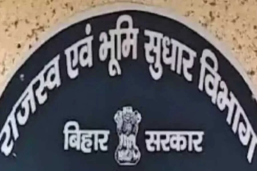 राजस्व, महाभियान, बर्खास्त, भूमि सर्वे, हड़ताली, संविदा कर्मी, अमीन-कानूनगो, नई बहाली