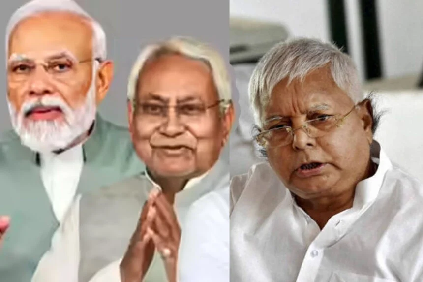 लालू, हमला, विक्ट्री, बिहार, फैक्टरी, गुजरात, भाजपा, एनडीए, जदयू