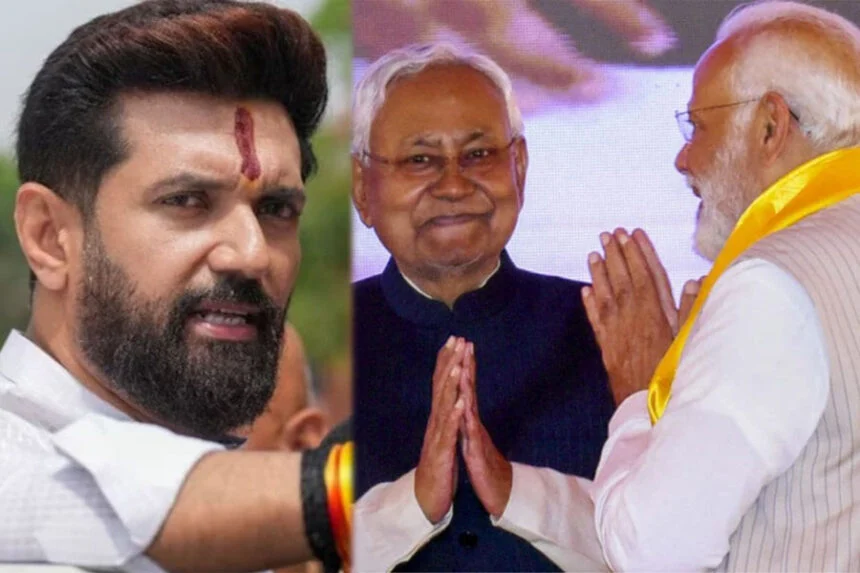 NDA, सीट ​शेयरिंग, फॉर्मूला, चिराग, शर्त, सिकंदरा, वैशाली, लालगंज, मटिहानी और गोविंदगंज