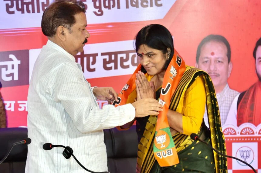 महिला मोर्चा, RJD, इस्तीफा, पूर्व अध्यक्ष, BJP, ज्वाइन