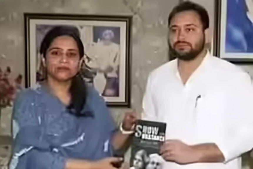 करिश्मा राय, RJD, तेजप्रताप, साली, टिकट, परसा, तेजस्वी, कैंडिडेट