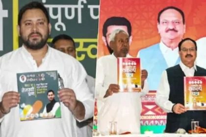 घोषणापत्र, NDA, महागठबंधन, तेजस्वी प्रण, 10 वादे