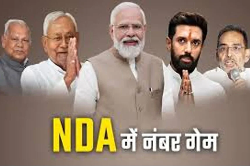 NDA, लिस्ट फाइनल, JDU-101, BJP-100, चिराग-26, मांझी-7, कुशवाहा-6