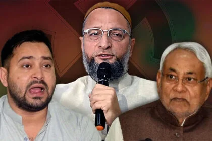 राहुल, गायब, तेजस्वी, लापता, चुनाव, ऑफ़र, ओवैसी, नीतीश