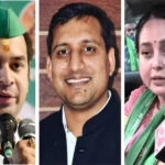 रोहिणी, लालू फैमिली, फूट, छोड़ी सियासत, परिवार, राजद, संजय यादव