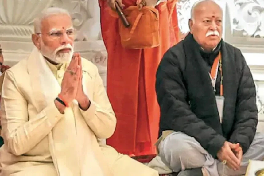 नया भारत, दिव्य पथिक, आरएसएस, नरेंद्र मोदी