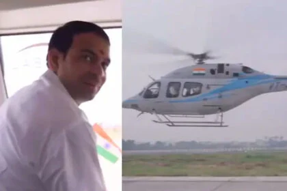 हेलीकॉप्टर, तेजप्रताप, जयचंद, तेजस्वी, संजय यादव, वीडियो, वायरल