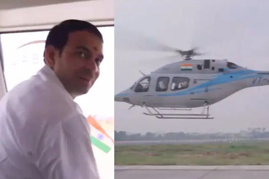हेलीकॉप्टर, तेजप्रताप, जयचंद, तेजस्वी, संजय यादव, वीडियो, वायरल