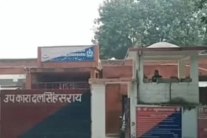 जेलर, दलसिंहसराय, जेल, यौन शोषण, गिरफ्तार, महिला