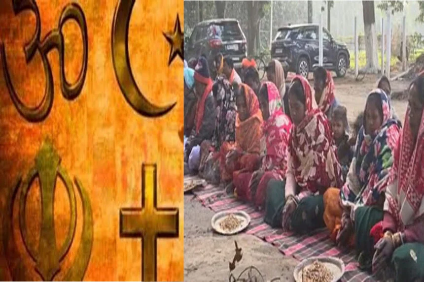 ईसाई, घर वापसी, पूर्णिया, धर्मांतरण, सनातन, 100 परिवार