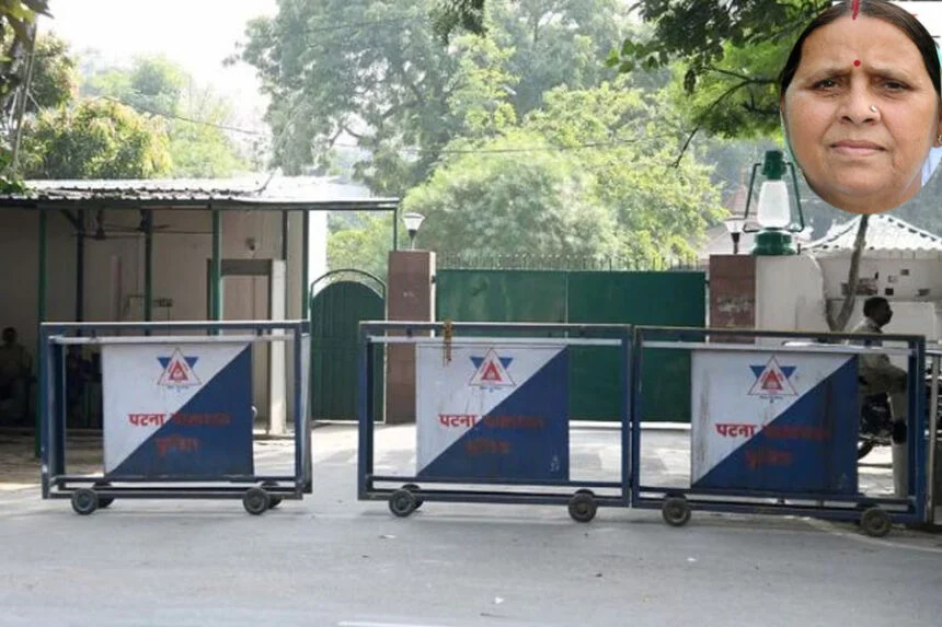 राबड़ी, बंगला, खाली, BJP, तंज, खजाना, अंधेरा