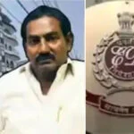 माफिया, रीतलाल, जब्ती, संपत्ति, भाई, EOU, ED