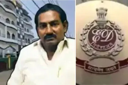 माफिया, रीतलाल, जब्ती, संपत्ति, भाई, EOU, ED