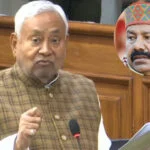 विधानसभा, नीतीश, पीएम मोदी, भाई वीरेंद्र, बिदके, राजद