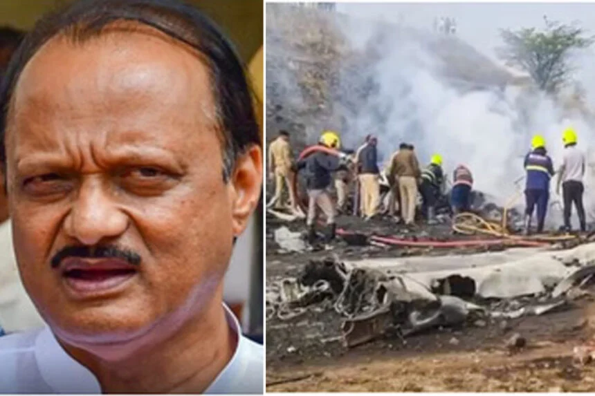 विमान, हादसा, अजित पवार, निधन, पीएम, शोक, महाराष्ट्र