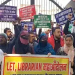 लाइब्रेरियन, भर्ती, टली, LET परीक्षा, देरी