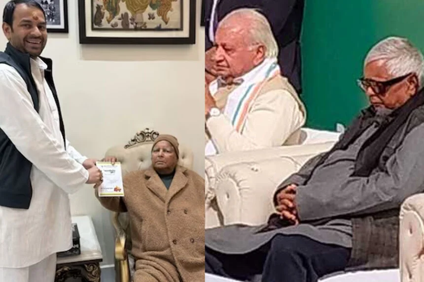 लालू, तेज प्रताप, दही-चूड़ा, भोज, नाराज नहीं