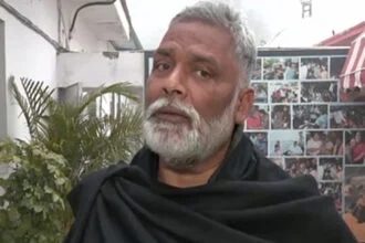 पप्पू यादव, गिरफ्तार, मकान कब्जा, पीएमसीएच, 1995, केस, पूर्णिया, सांसद, गर्दनीबाग