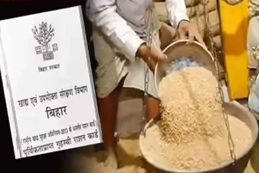 राशन कार्ड, वेरिफिकेशन, कटेंगे, लाखों नाम, आनलाइन, आवेदन