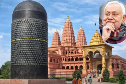 विराट, शिवलिंग, स्थापित, रामाण मंदिर, महा-शिवलिंग, CM नीतीश, विश्व, सबसे बड़ा