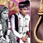 सहायक जेलर, दरभंगा, पत्नी, शव, फंदा, दहेज, हत्या, समस्तीपुर