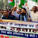 इंटक, लेबर कोड, हड़ताल, सीपी सिंह, बिहार