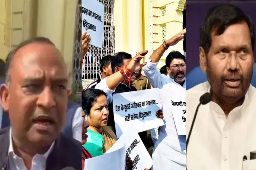 रामविलास, बेचारा, विधानसभा, हंगामा, RJD, काउंटर अटैक