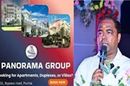 IT छापा, पैनोरमा ग्रुप, रियल स्टेट, सीमांचल, स्कूल, अस्पताल