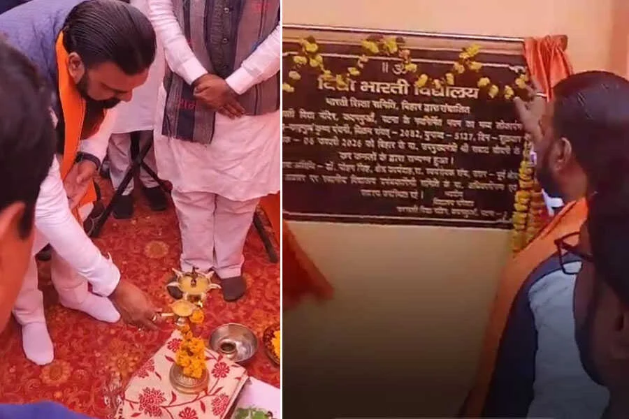 लोकार्पण, सम्राट चौधरी, ​डिप्टी CM, सरस्वती विद्या मंदिर, नया भवन, कदमकुआं