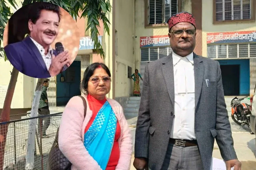 उदित नारायण, पहली पत्नी, FIR, बच्चेदानी, बॉलीवुड सिंगर, सुपौल