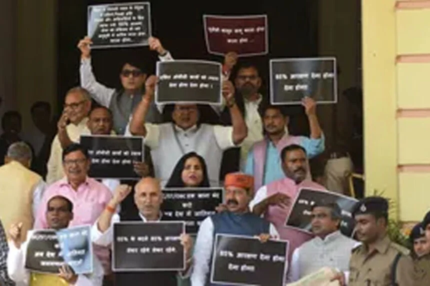 राजद, हंगामा, विधानसभा, रामविलास, आरक्षण