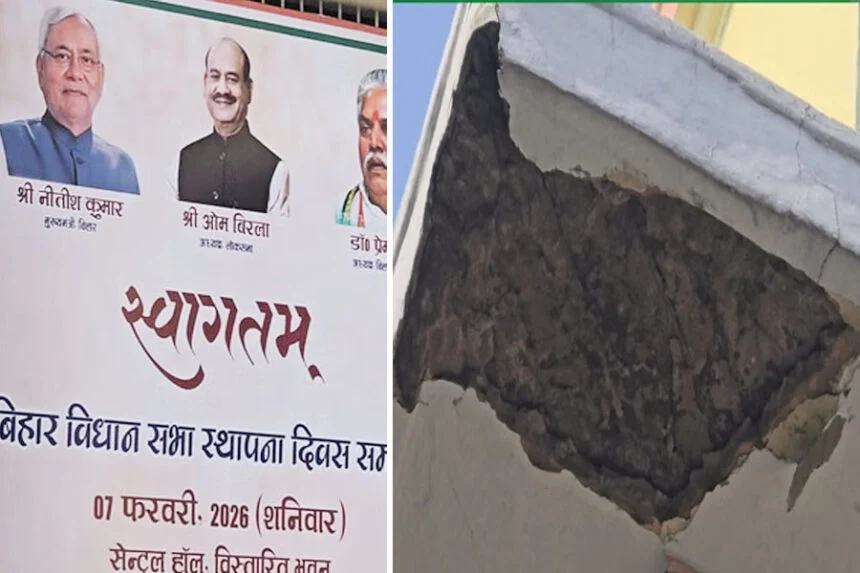 विधानसभा, छज्जा, गिरा, मुख्य द्वार, ऊपरी मंजिल, स्थापना दिवस, LS स्पीकर, ओम बिरला