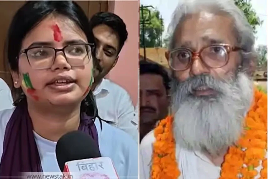 IPS, ब्रह्मेश्वर मुखिया, पोती, आकांक्षा सिंह, रणवीर सेना, UPSC में 301वीं रैंक