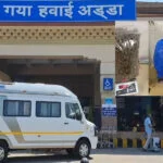 गांजा, गया एयरपोर्ट, 10 करोड़, जब्त, लावारिस, 2 बैग, बैंकॉक, फ्लाइट