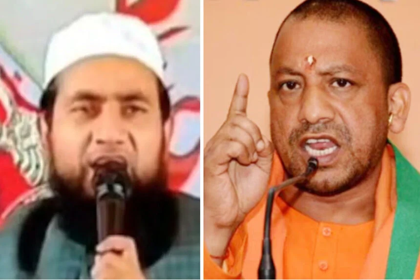 मौलाना, CM योगी, मां, टिप्पणी, पूर्णिया, यूपी, STF, वायरल, वीडियो