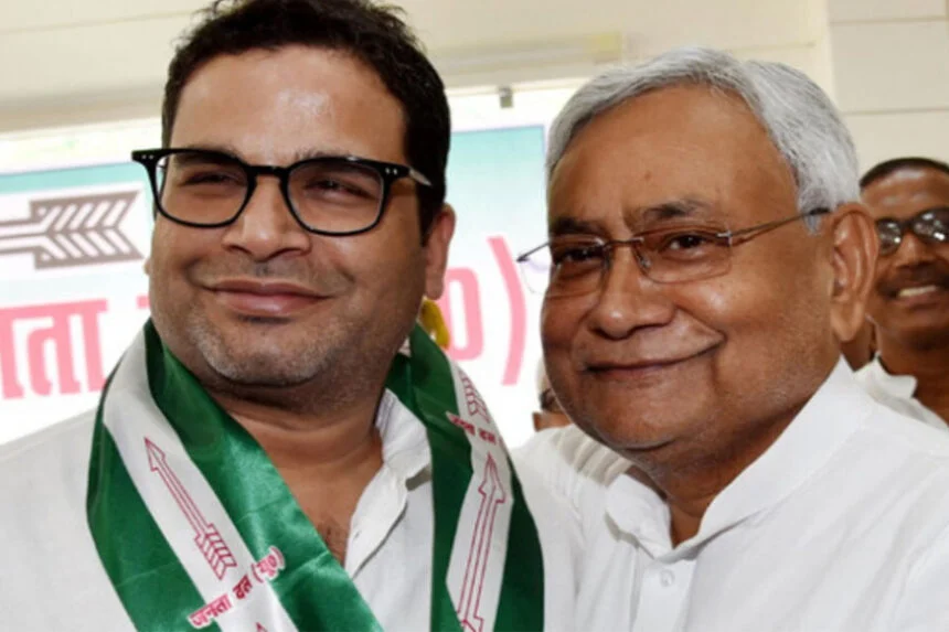 PK, नीतीश, परिवारवाद, लालू, मुख्यमंत्री, सीधा हमला, प्रशांत किशोर, जन सुराज