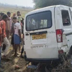 नवादा, स्कूल वैन, खेत, पलटी, बच्ची, मौत, 25 बच्चे, जख्मी