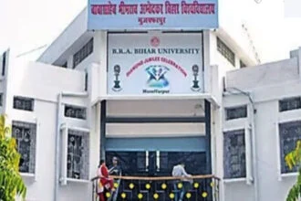 VC, बमबाजी, आवास, हत्या, धमकी, मुजफ्फरपुर, बिहार यूनिवर्सिटी, थाना, सामने