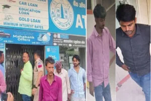 सिंगरौली, बैंक डकैती, 15 करोड़, मास्टरमाइंड, बिहार, दबोचा