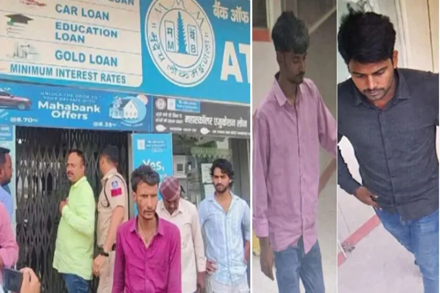 सिंगरौली, बैंक डकैती, 15 करोड़, मास्टरमाइंड, बिहार, दबोचा