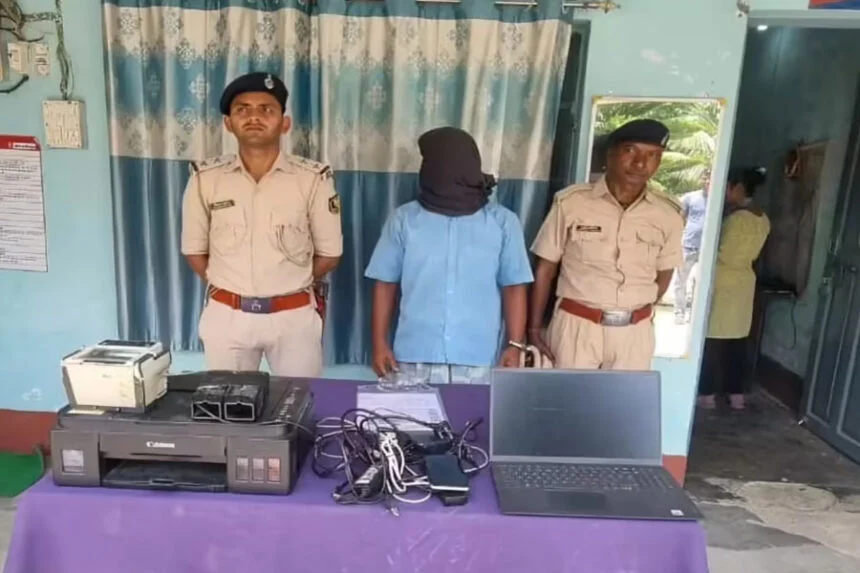 फर्जी आधार, नेटवर्क, किशनगंज, भंडाफोड़, प्रिंसिपल, सरपंच, थंब क्लोन, मुहर, बरामद